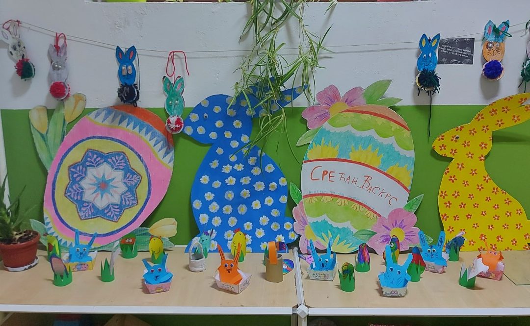 „У сусрет Васкрсу“