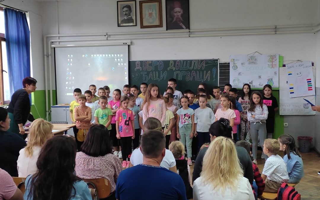 Добро дошли ђаци прваци