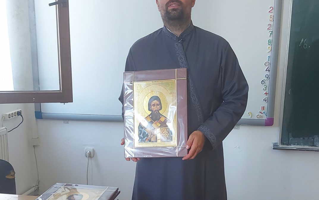 Иконе поклон школи