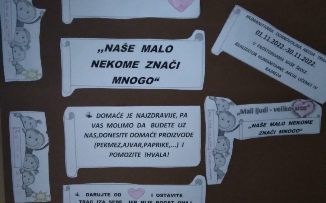 ЈЕДНА  НАША  ТЕГЛИЦА  НЕКОМ  ПУНА  ПОЛИЦА