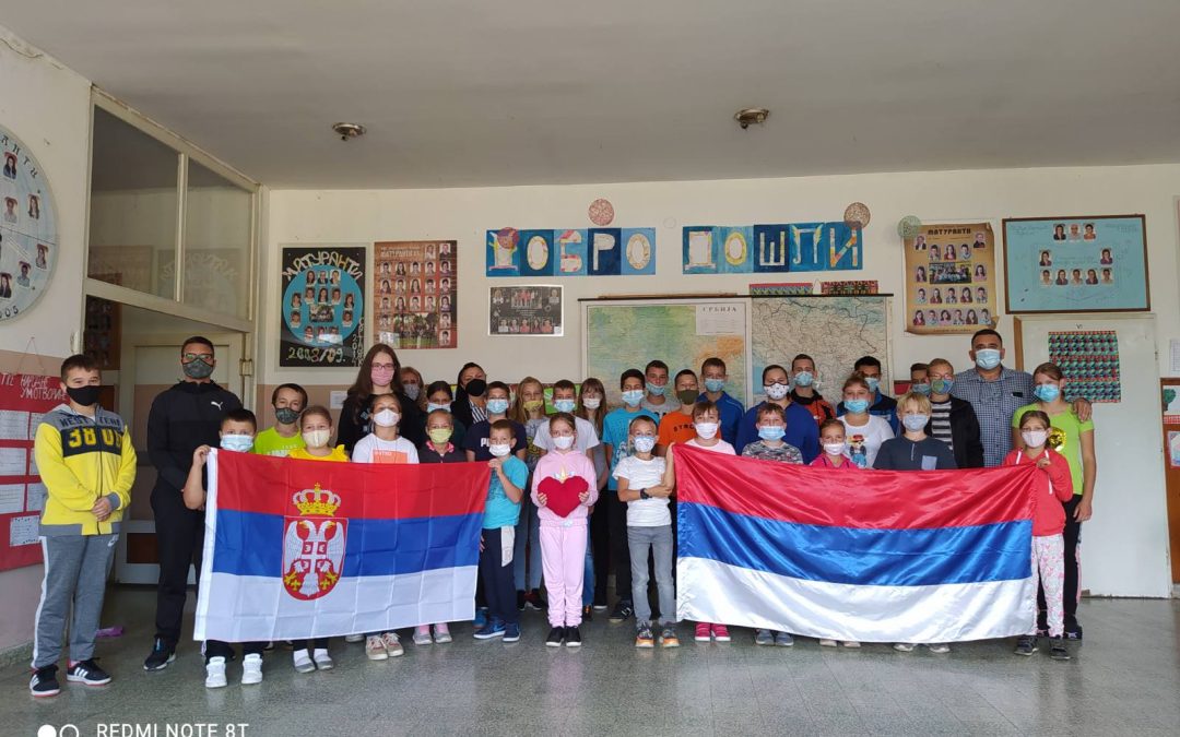 Oбиљежавањe Дана српског јединства, слободе и националне заставе