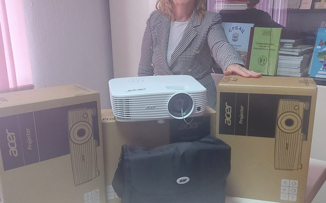 Наставак сарадње са Министарством просвјете и културе