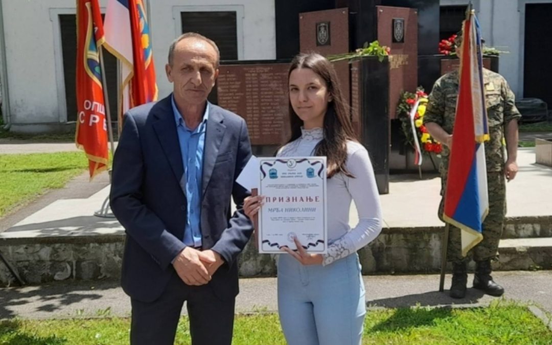 Награда на конкурсу поводом обиљежевања 31. годишњице  од оснивања Прве србачке лаке пјешадијске бригаде