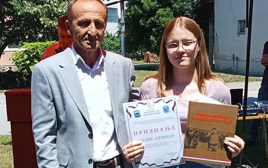 НАГРАЂЕН НАЈБОЉИ ЛИТЕРАРНИ РАД НА ТЕМУ „ПРВА СРБАЧКА ЛАКА ПЈЕШАДИЈСКА БРИГАДА“