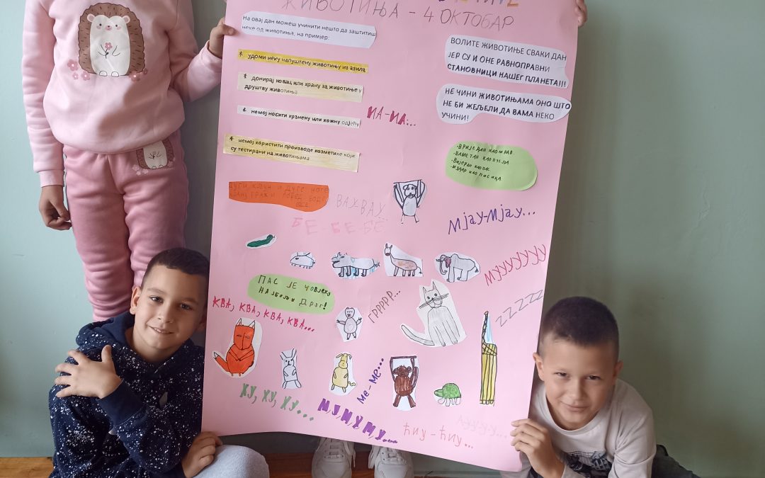 Свјетски дан заштите животиња