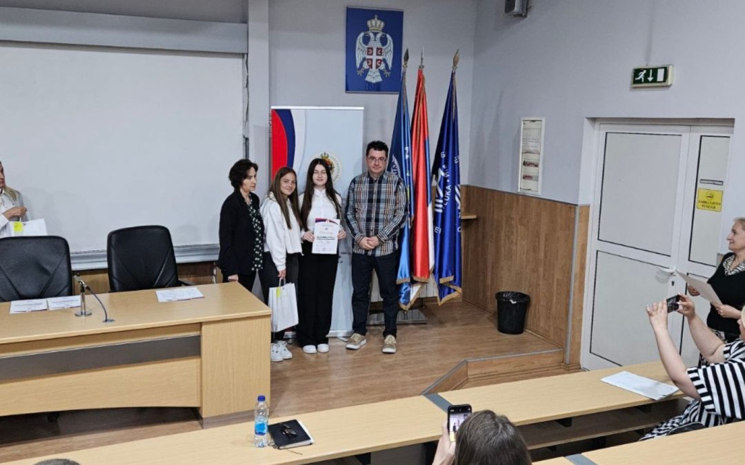 Екипа наше школе трећа на републичком такмичењу из историје и географије