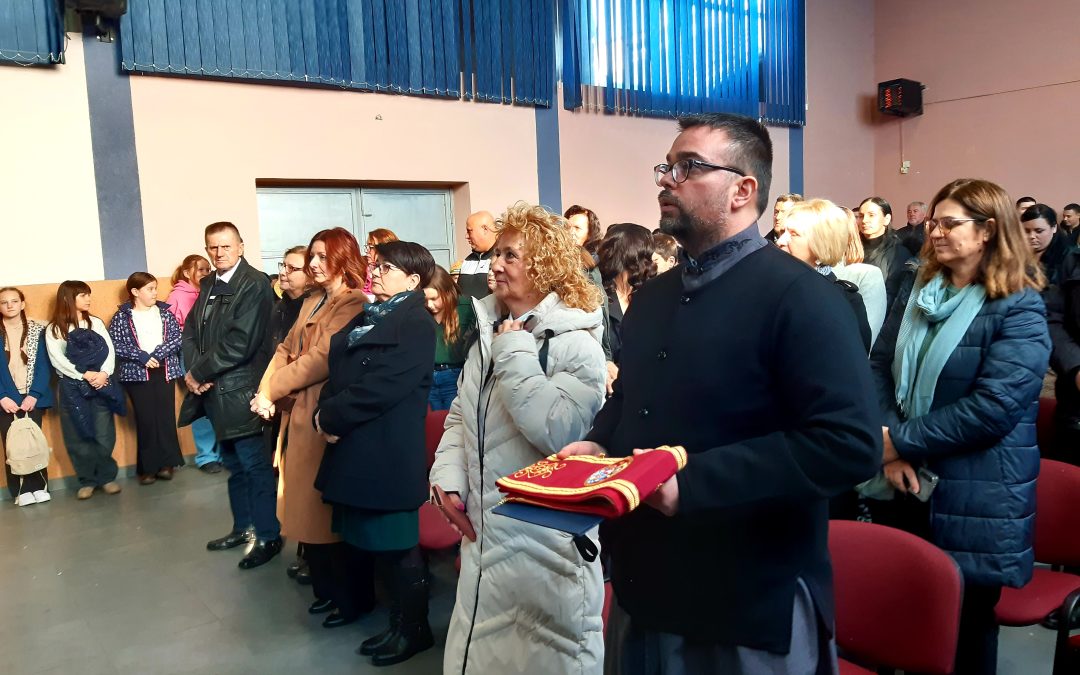 Светосавска приредба