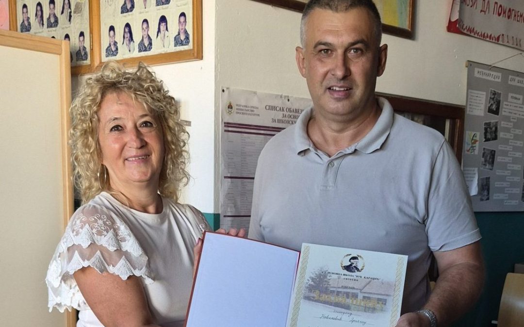 Захвалност за вриједну донацију