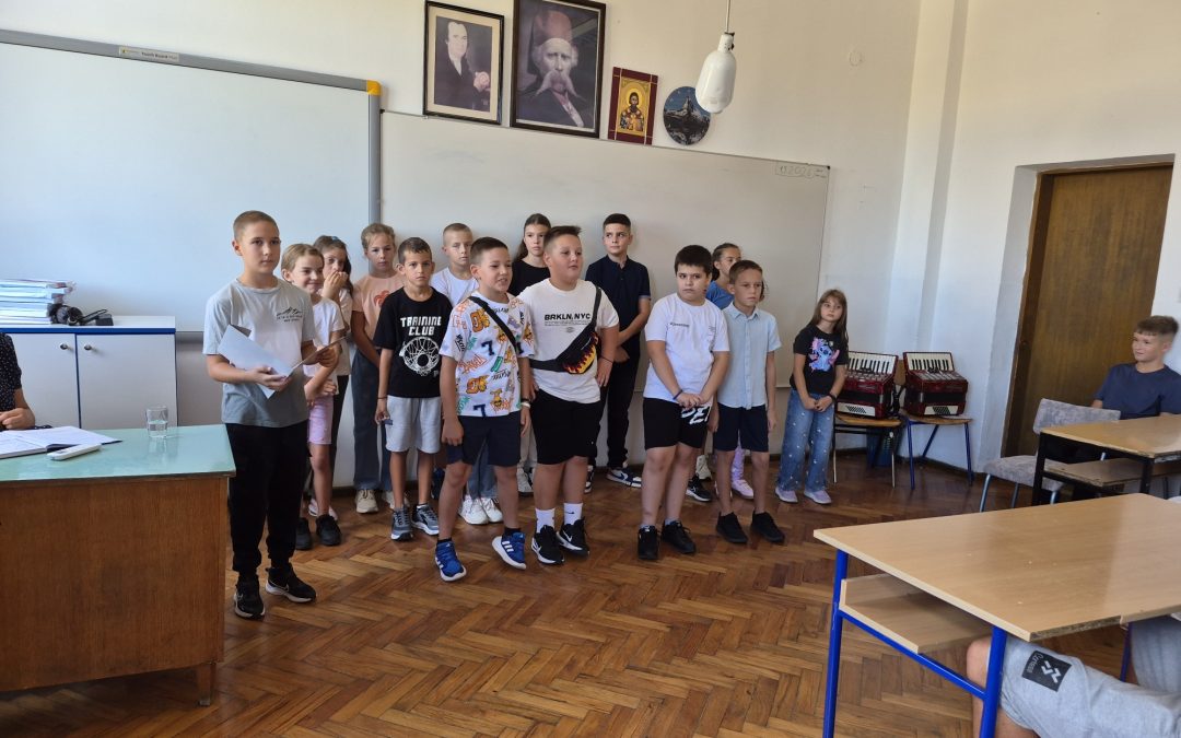 Пријем првачића